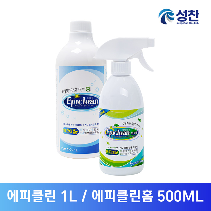 에피클린 홈 살균소독 이산화염소 ClO2 1L/500ml