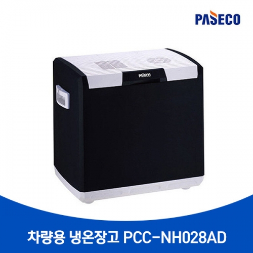 파세코 차량용 냉온장고 쿨러 PCC-NH028AD/PCC-NH044AD