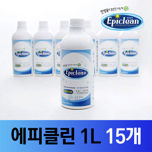 에피클린 1Lx15개 식품 살균 소독제/이산화염소/ClO2