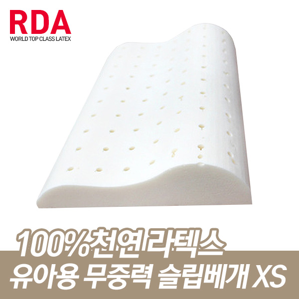 RDA 100% 천연라텍스 유아용 무중력 슬립베개 XS