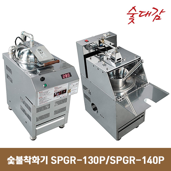 숯대감 LPG 숯불착화기 SPGR-130P/SPGR-140P