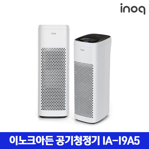 이노크아든 공기청정기 IA-i9A5