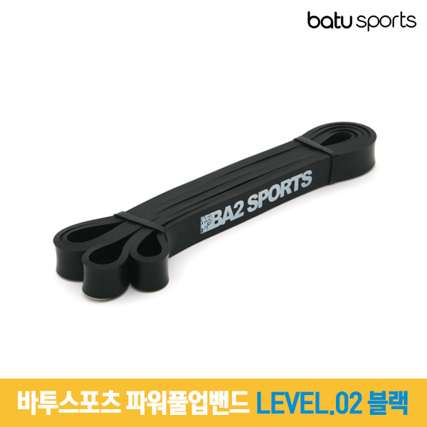 바투스포츠 파워풀업밴드 LEVEL.02 블랙/근력운동용