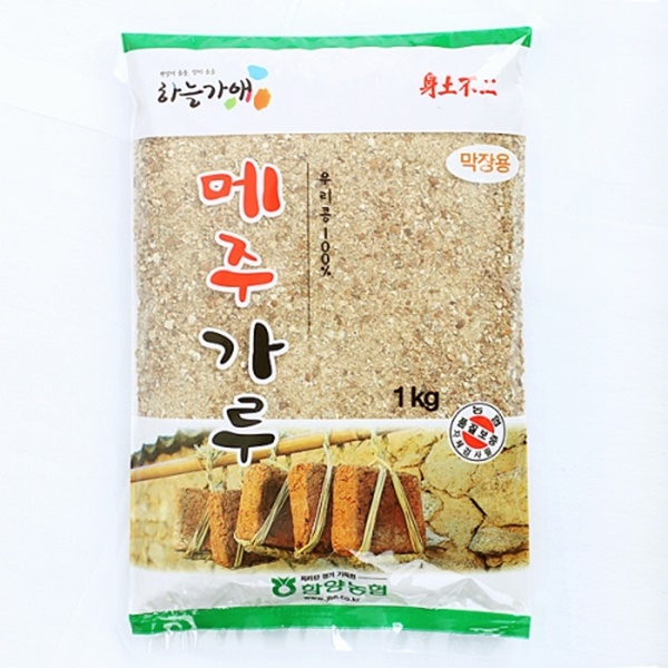 [하늘가애] 안전한 먹거리 전문 함양농협 메주가루(막장용) 1kg