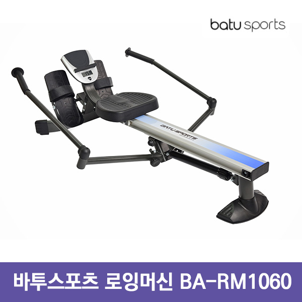 바투스포츠 로잉머신 BA-RM1060